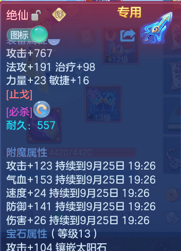 微信图片_20260924223920_25_16195.png