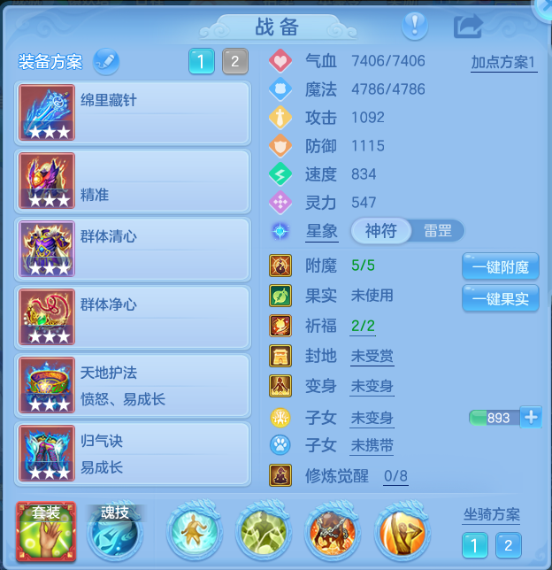 微信图片_20260924231440_12_16206.png