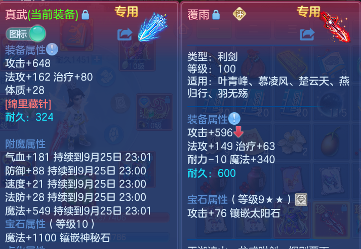 微信图片_20260924231454_15_16206.png