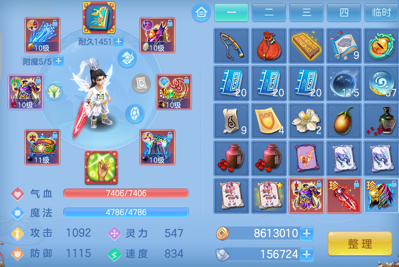 微信图片_20260924231444_14_16206.png
