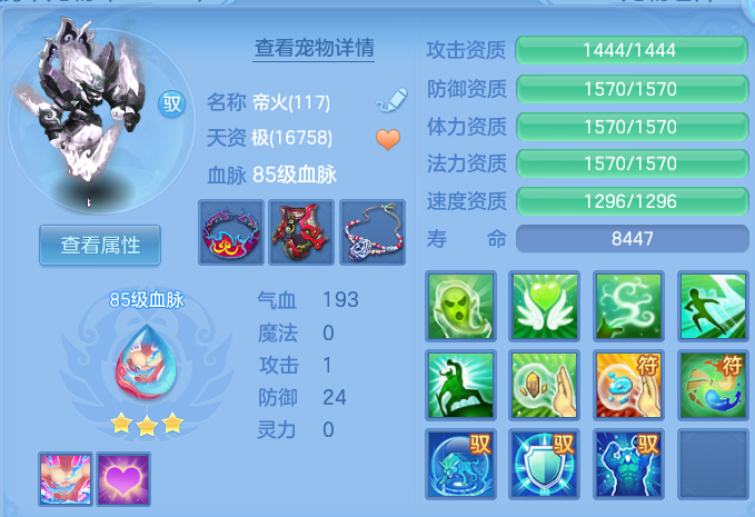微信图片_20260924231632_33_16206.png