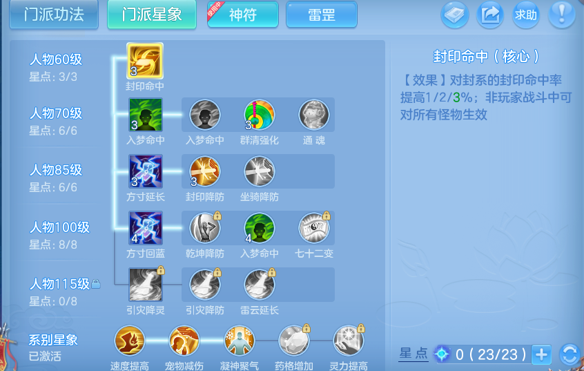 微信图片_20260924231727_42_16206.png