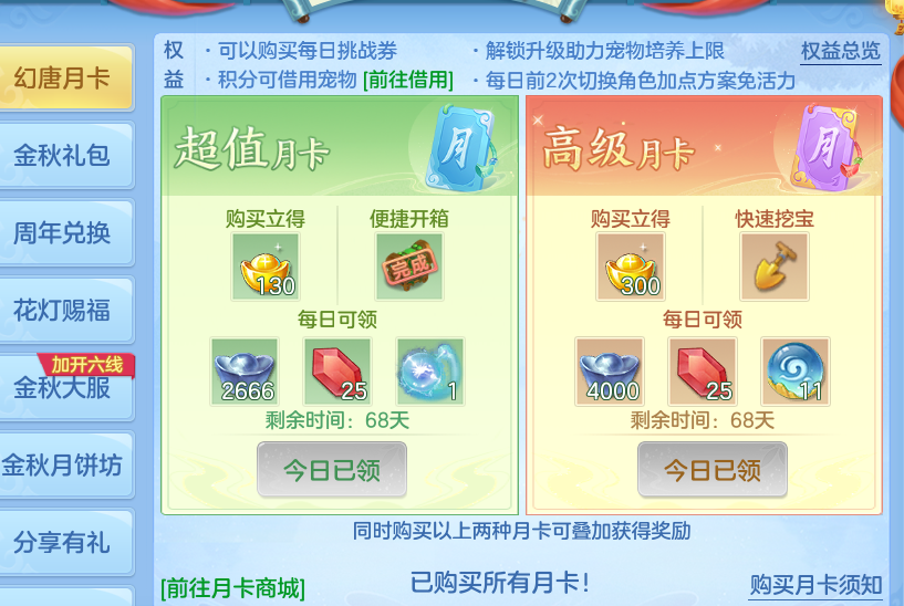微信图片_20260924231829_50_16206.png