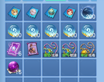 微信图片_20260924231905_57_16206.png