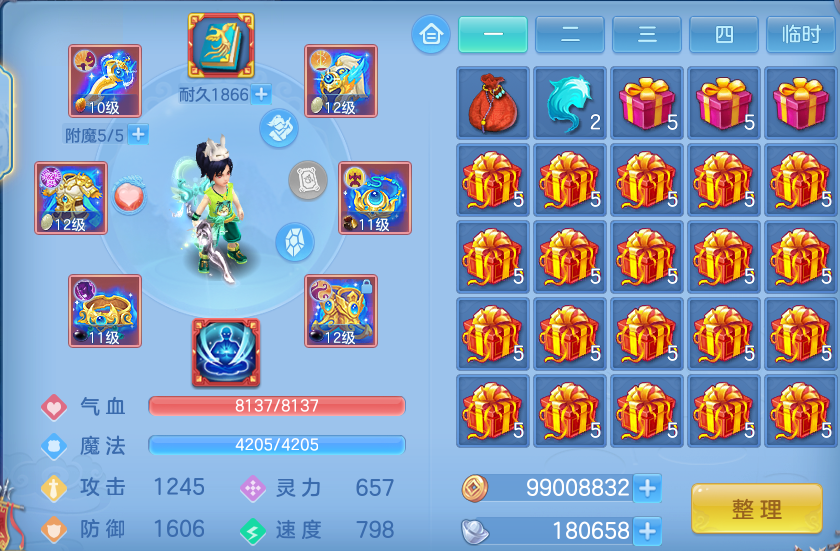 微信图片_20260924233010_15_16209.png
