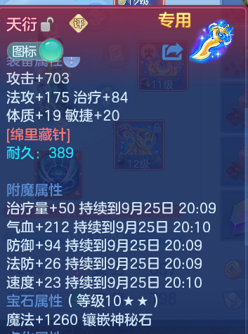 微信图片_20260924233017_16_16209.png