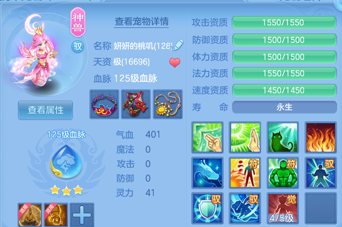 微信图片_20260924233054_24_16209.png
