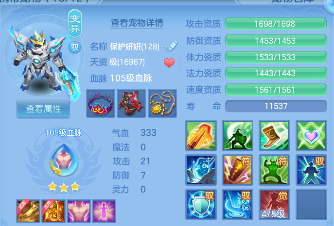 微信图片_20260924233127_30_16209.png