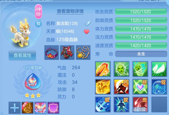微信图片_20260924233107_27_16209.png