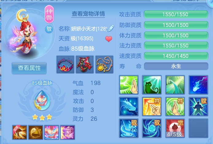 微信图片_20260924233102_26_16209.png