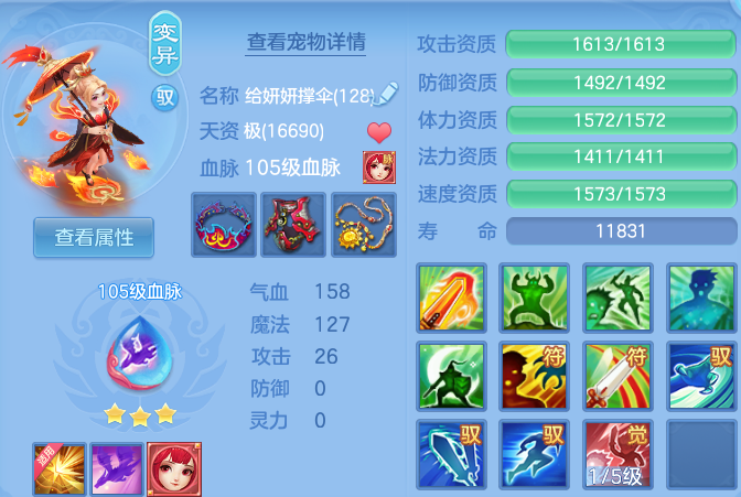 微信图片_20260924233117_28_16209.png