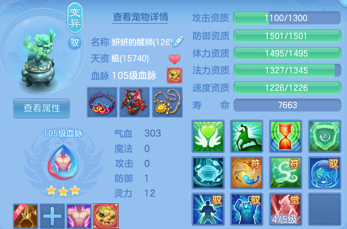 微信图片_20260924233145_34_16209.png
