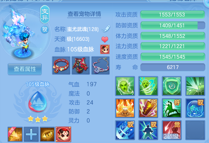 微信图片_20260924233155_36_16209.png