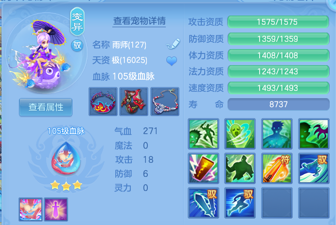 微信图片_20260924233223_41_16209.png