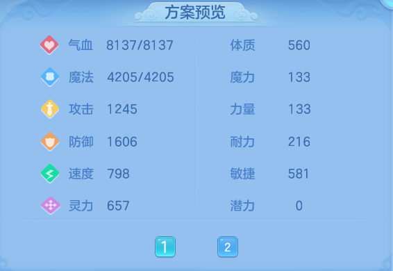 微信图片_20260924233254_47_16209.png