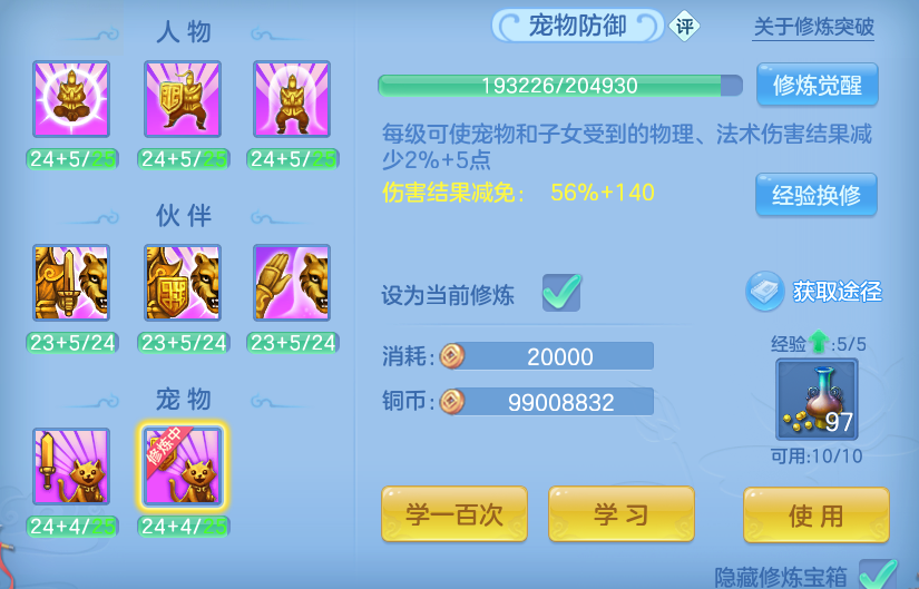 微信图片_20260924233307_50_16209.png