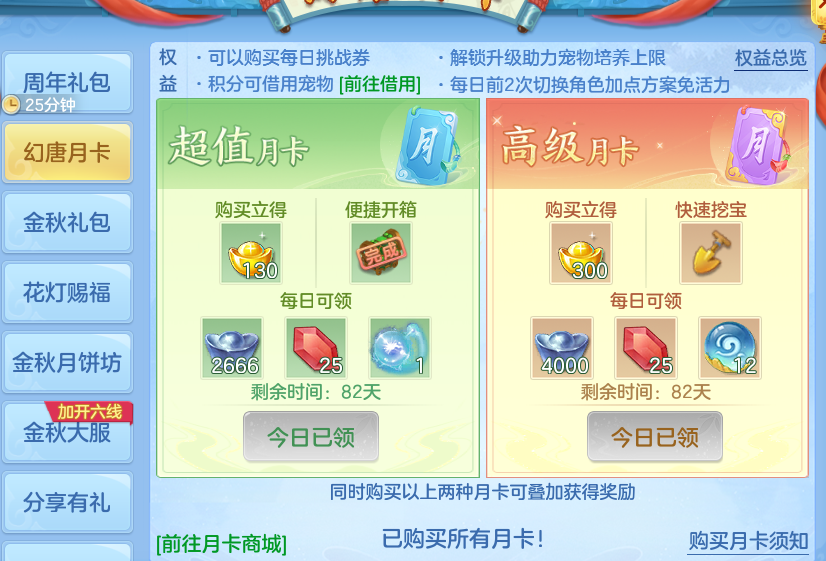 微信图片_20260924233430_57_16209.png