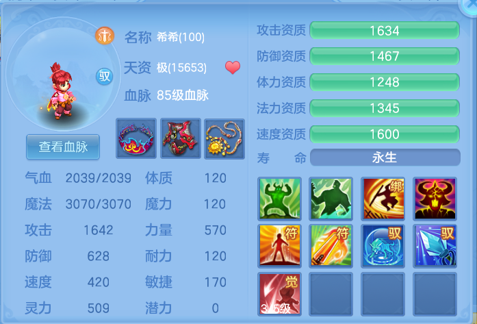 微信图片_20260924134451_23_12012.png