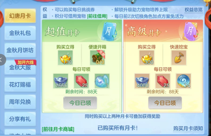 ScreenShot_2026-09-25_001430_398.png