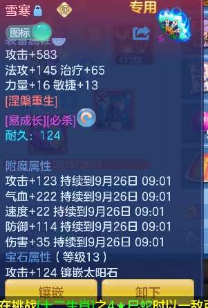 微信图片_20260925114352_25_19274.png