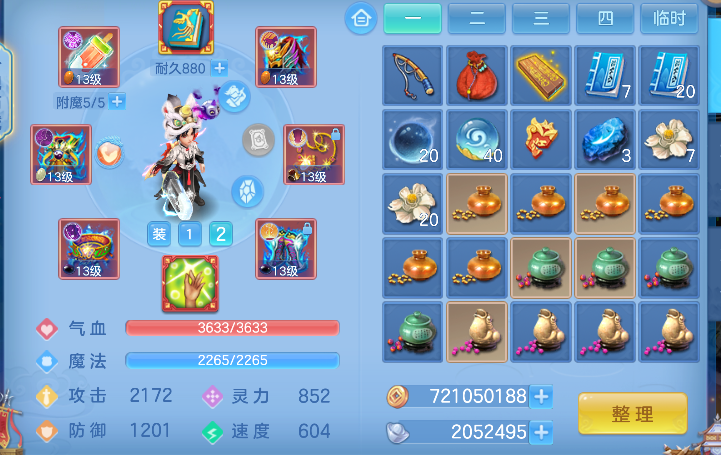 微信图片_20260925142253_34_19331.png