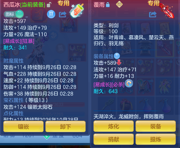 微信图片_20260925142342_38_19331.png