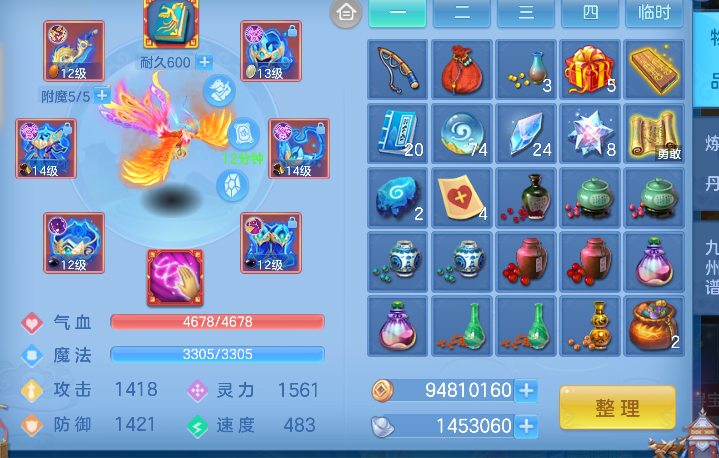 微信图片_20260925165453_17_19375.png