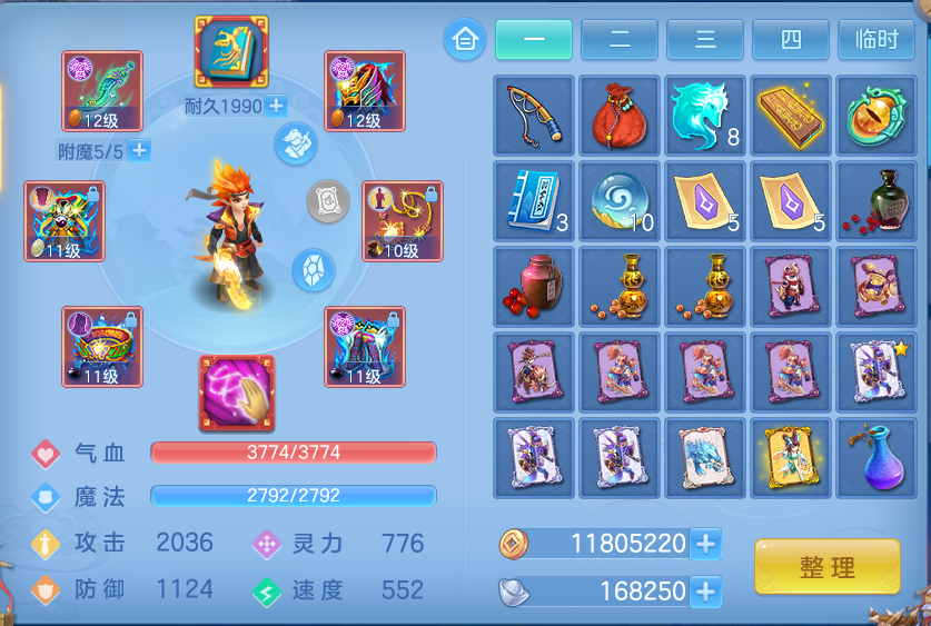 微信图片_20260925001635_35_16210.png