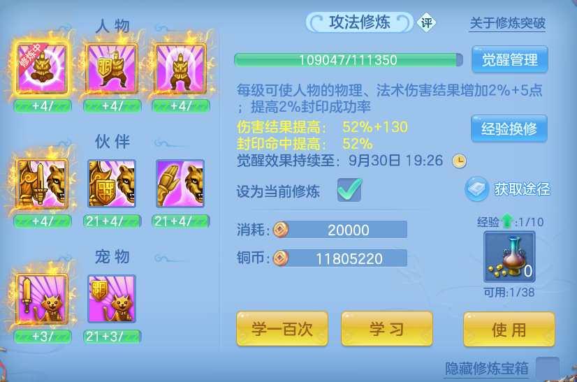 微信图片_20260925001937_70_16210.png