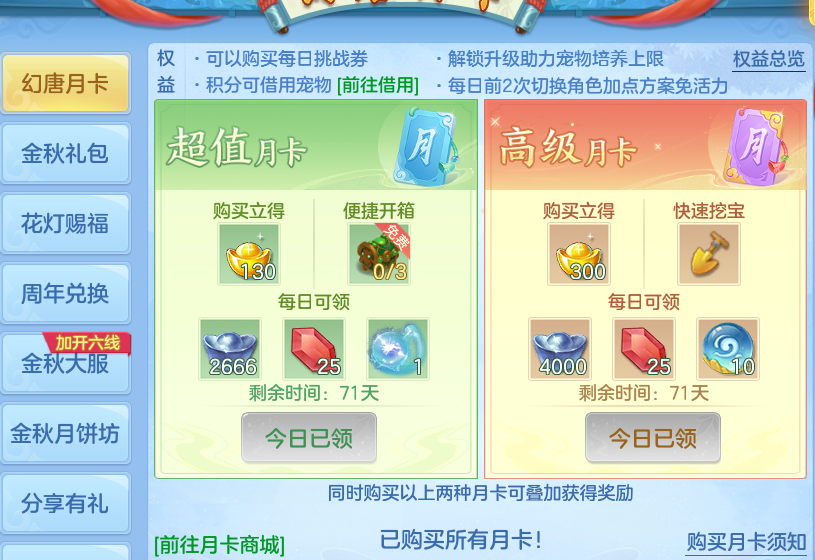 微信图片_20260925002037_78_16210.png