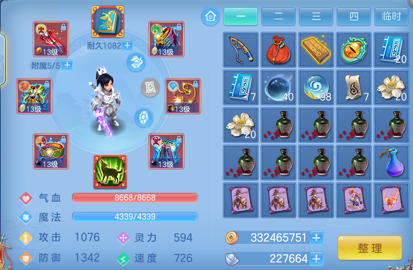 微信图片_20260925102238_20_9442.png