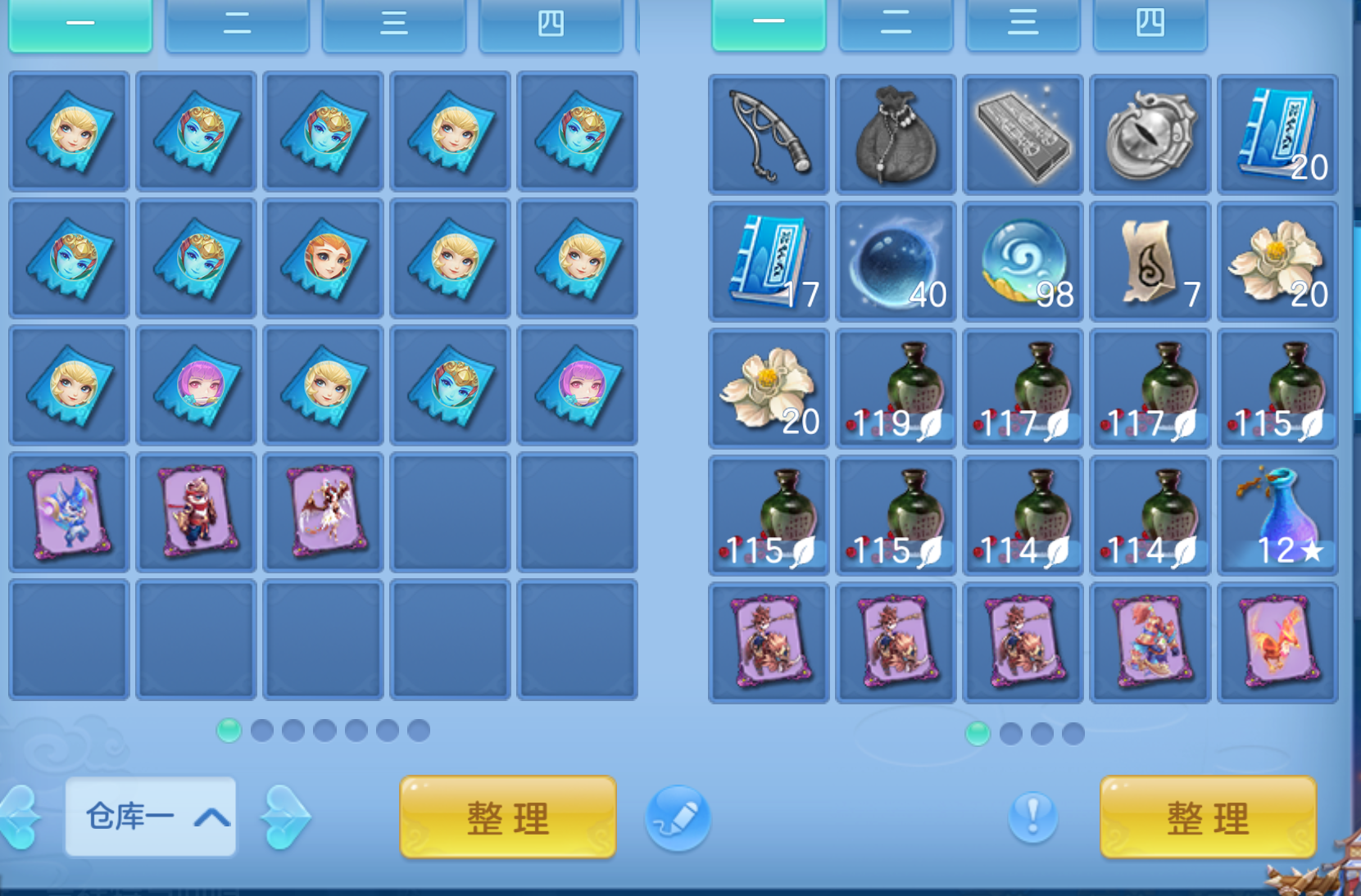微信图片_20260925105039_85_9442.png