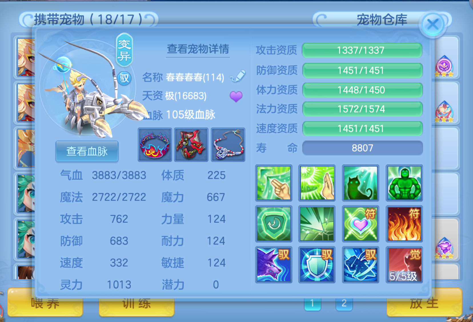 微信图片_20260925105039_86_9442.png