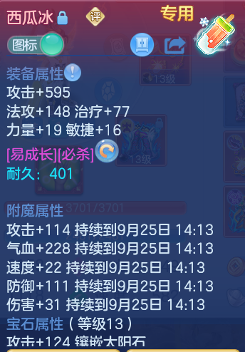 微信图片_20260925104200_27_9422.png