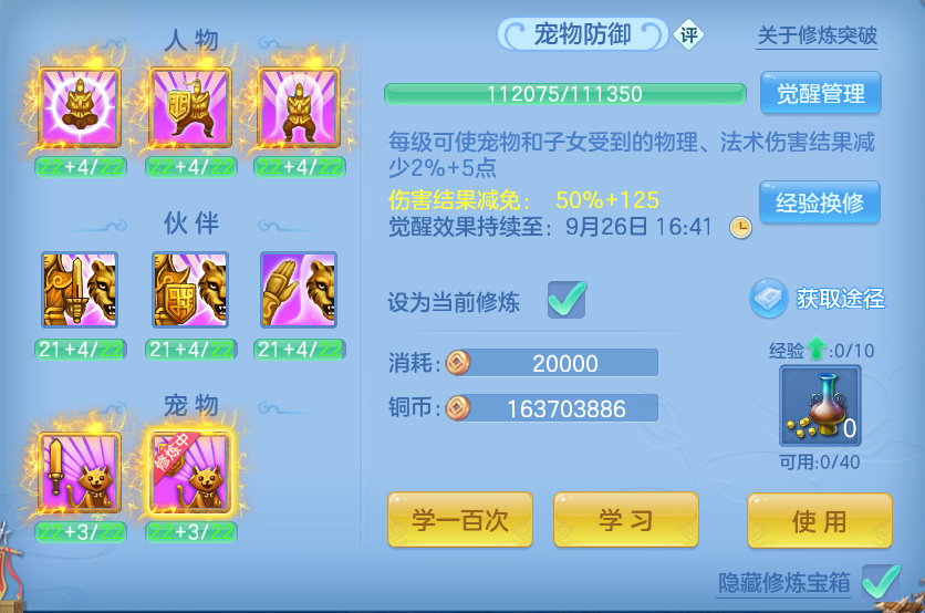 微信图片_20260925104808_75_9422.png