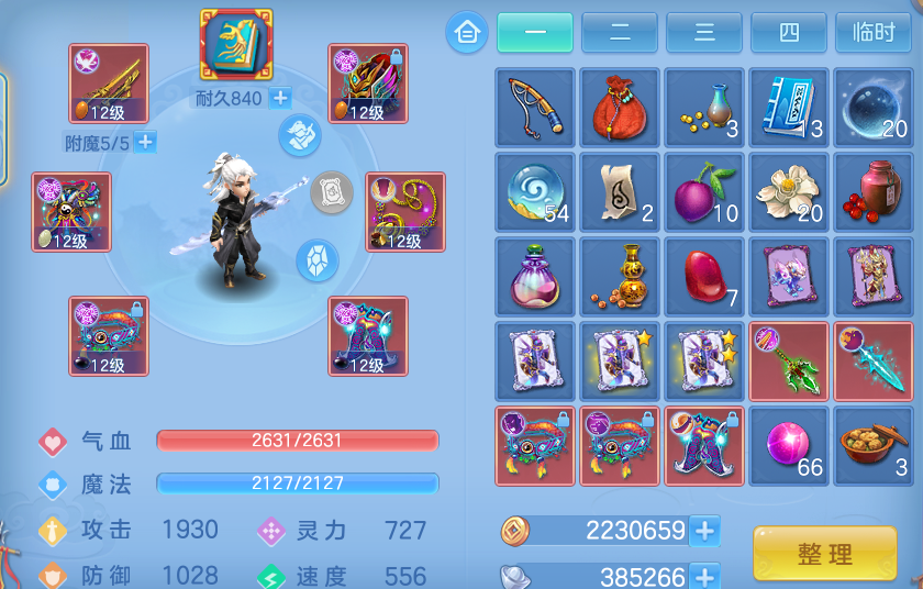 微信图片_20260925125843_28_9462.png