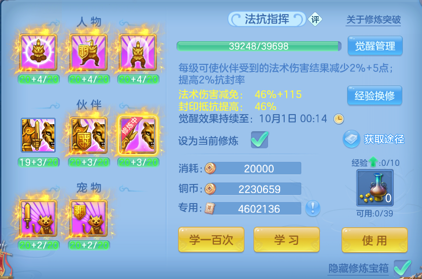 微信图片_20260925130147_65_9462.png