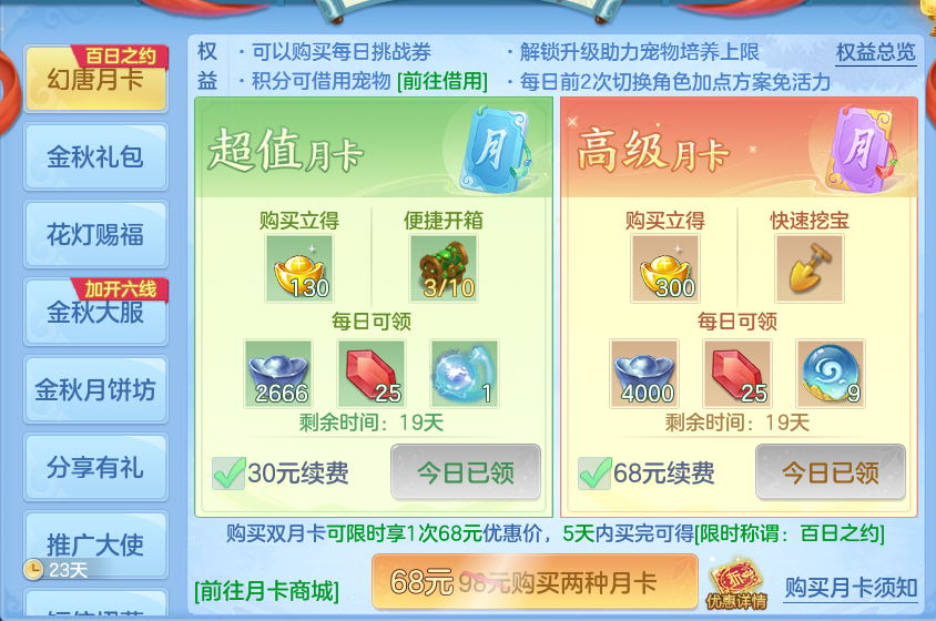 微信图片_20260925130257_71_9462.png