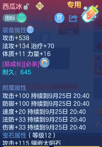 微信图片_20260925142303_52_9466.png