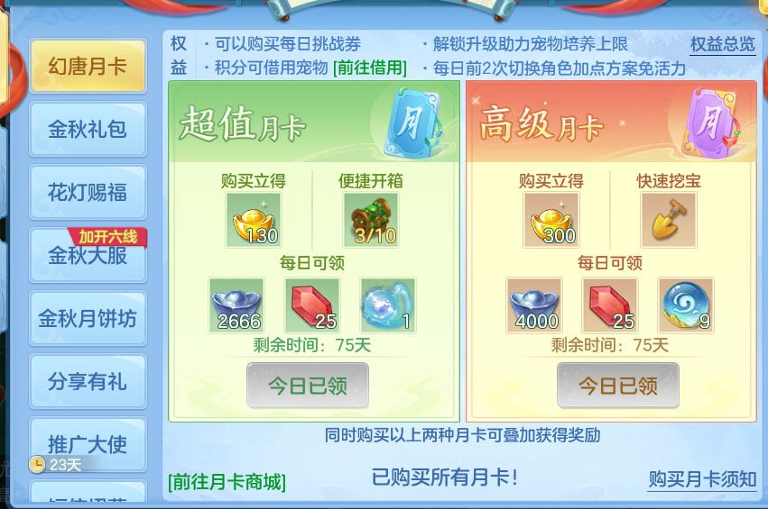 微信图片_20260925143932_101_9466.png