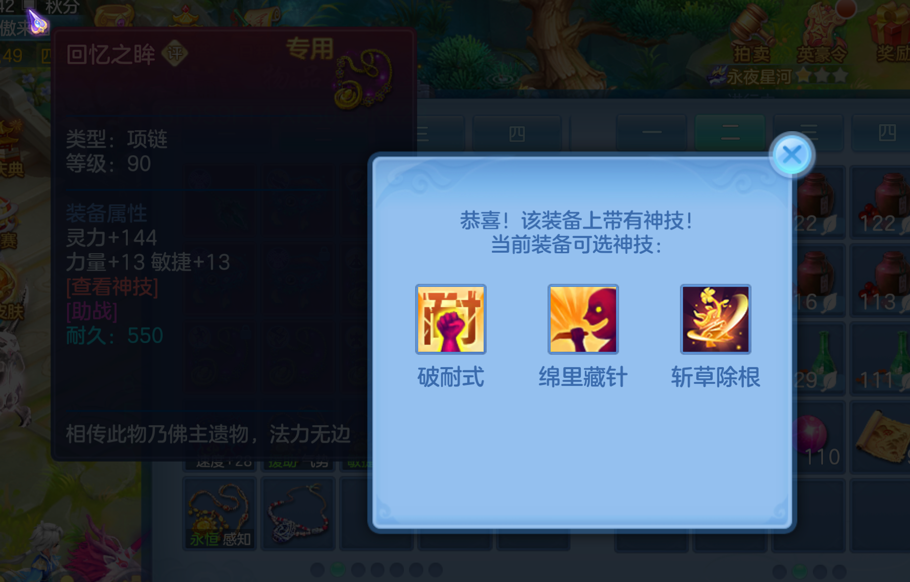 微信图片_20260925144234_110_9466.png