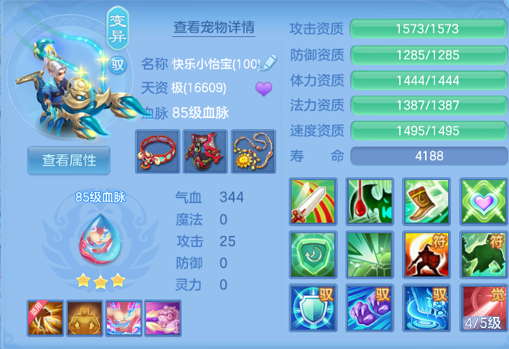 微信图片_20260925141909_56_9472.png