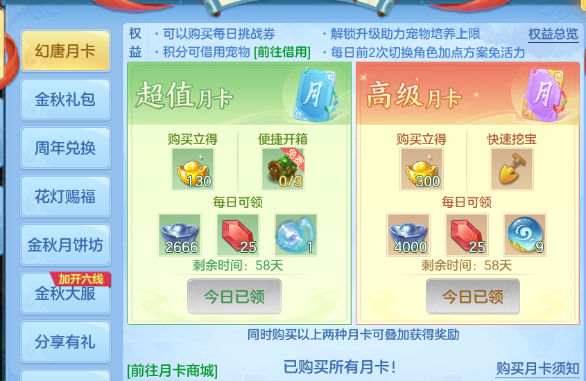 微信图片_20260925142829_90_9472.png