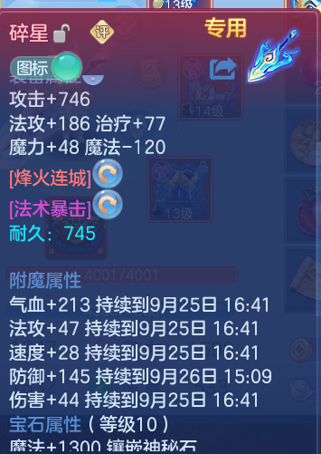 微信图片_20260925151910_19_9482.png