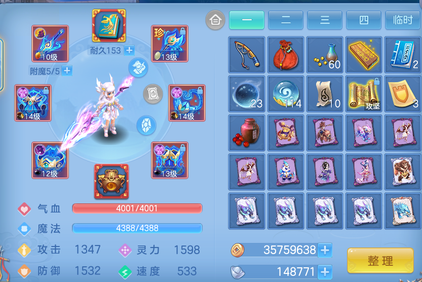 微信图片_20260925151910_18_9482.png