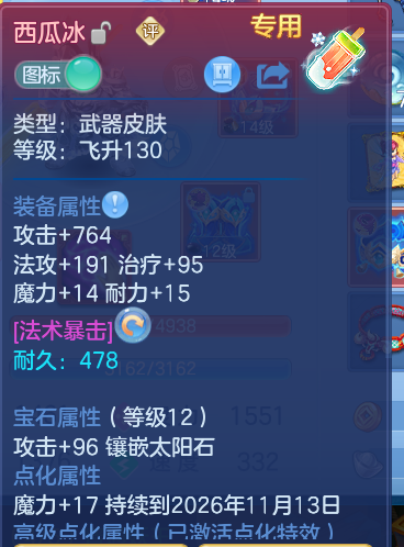 微信图片_20260925152930_27_9454.png