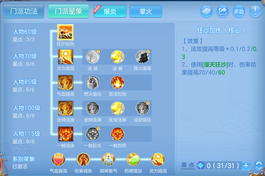 微信图片_20260925153301_65_9454.png