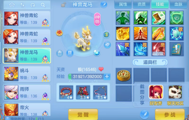 微信图片_20260925192906_34_16302.png