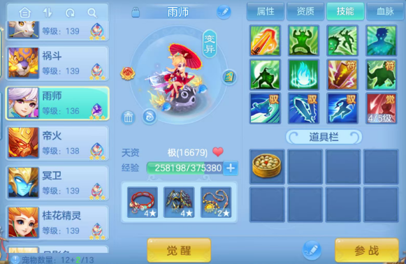 微信图片_20260925192936_41_16302.png