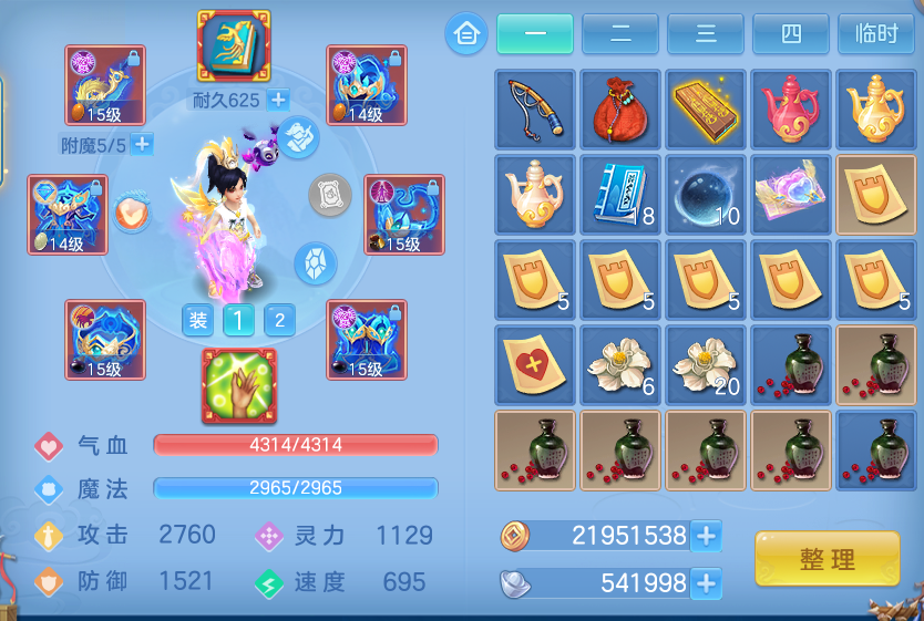 微信图片_20260925170105_31_9478.png